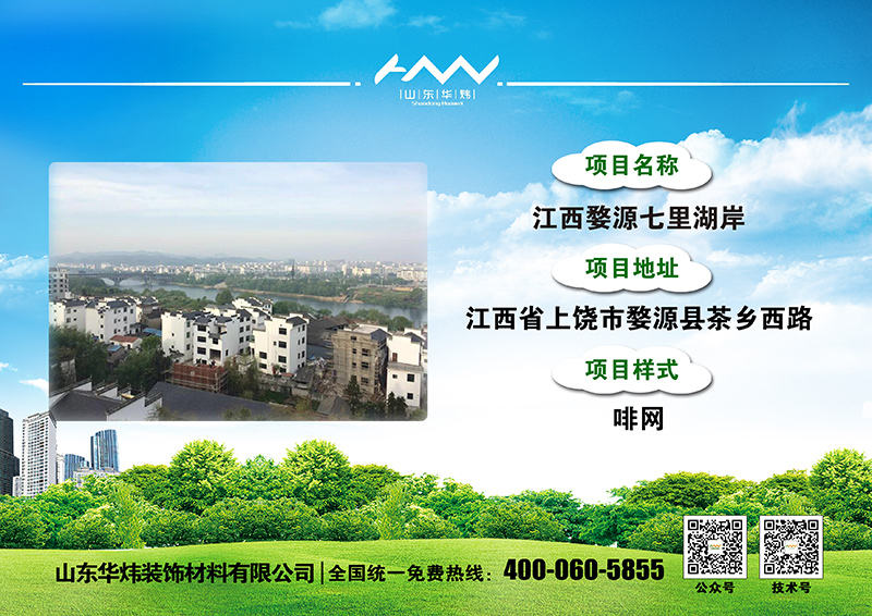 5c468f83f29ce.jpg 1江西婺源七里湖岸.jpg