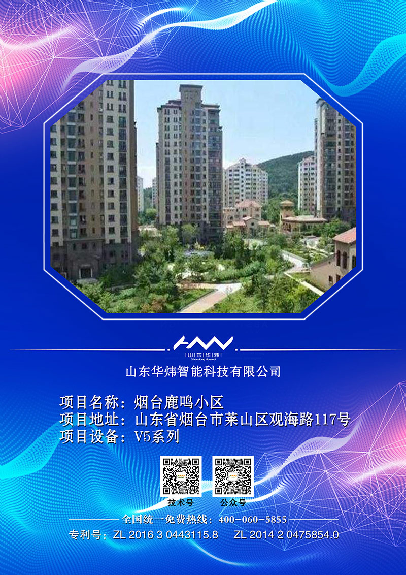 5c4e61c5cf1f7.jpg 59福山銀座.jpg